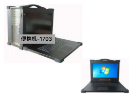 加固筆記本，保護隱私和數據安全。